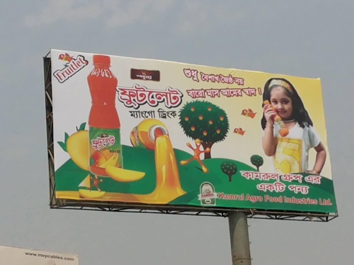 Group's branding billboards 2010