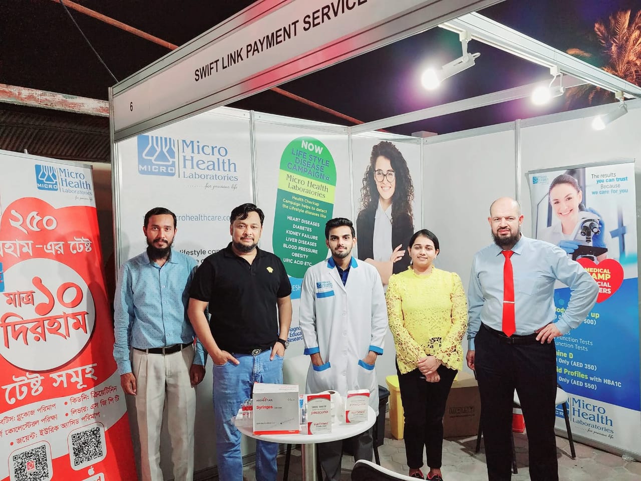 Displaying Fintech in Dubai